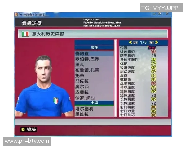 实况足球2016前锋技巧解析与最佳阵容推荐助你提升游戏水平 实况足球2016前锋技巧解析与最佳阵容推荐助你提升游戏水平