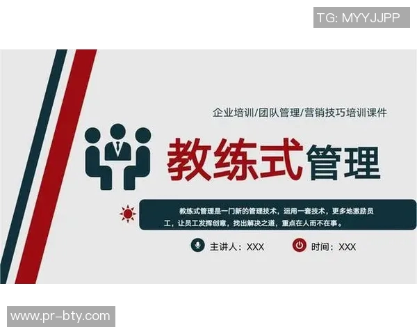 足球教练证费用解析及获取途径详解让你轻松掌握教练证价格信息 足球教练证费用解析及获取途径详解让你轻松掌握教练证价格信息